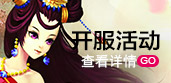 VIP特权