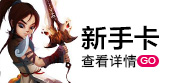 开服活动