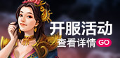 VIP特权