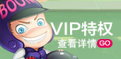 特色玩法