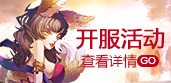 VIP特权