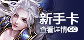 开服活动